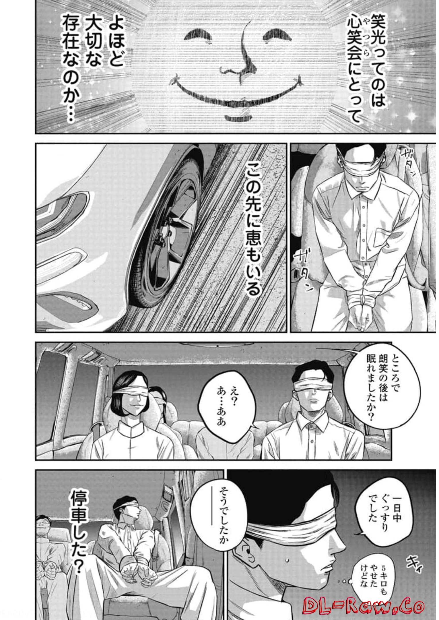 P14
