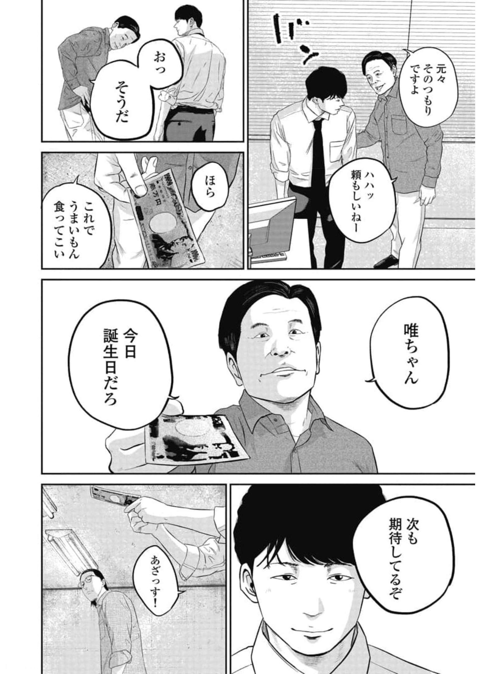 P10