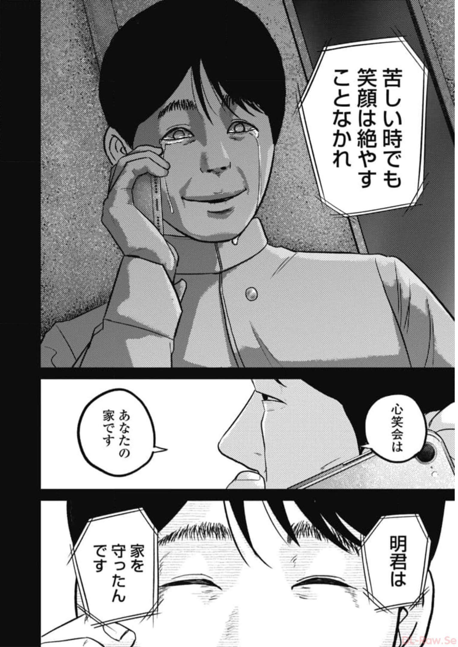 P14
