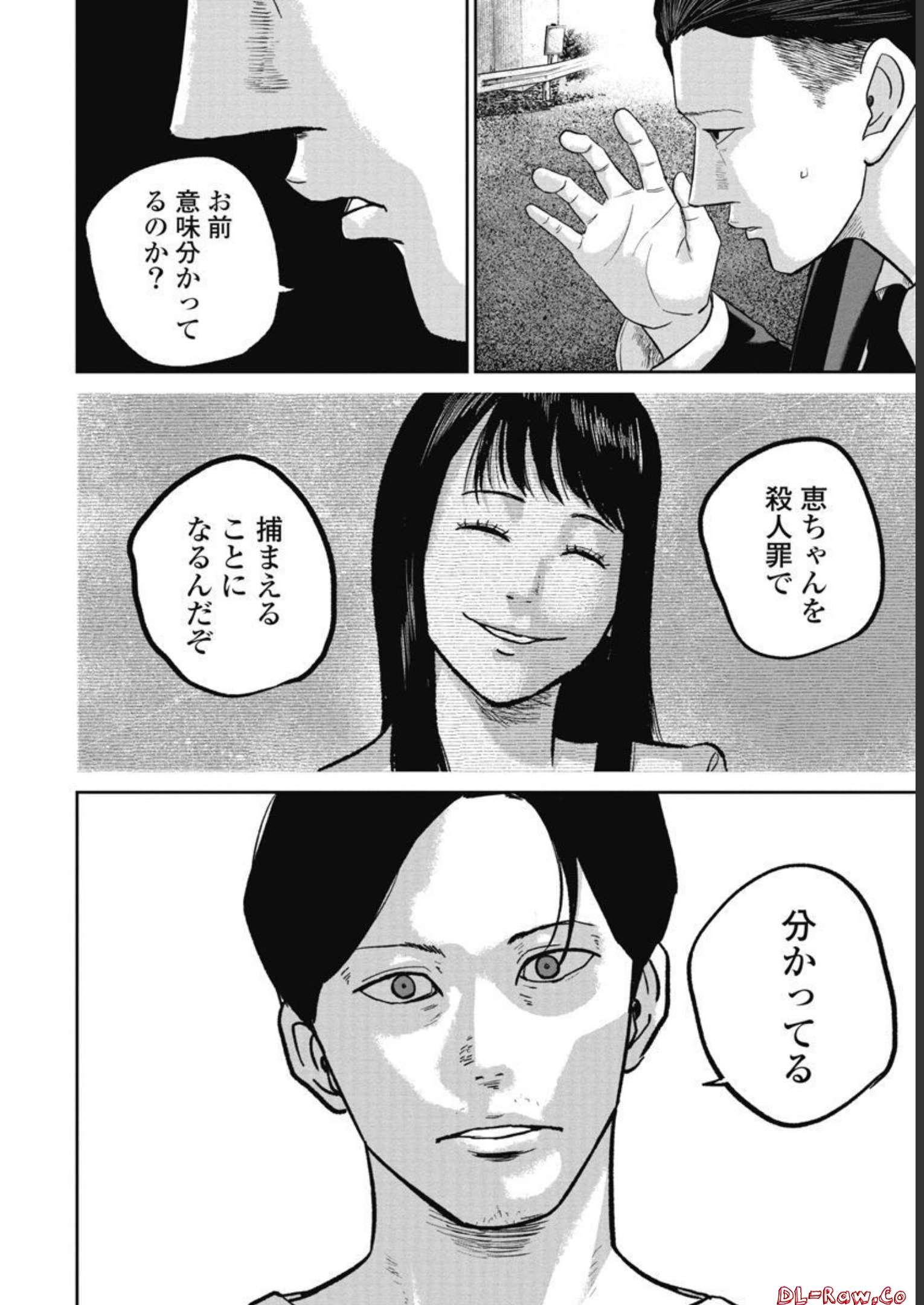 P12
