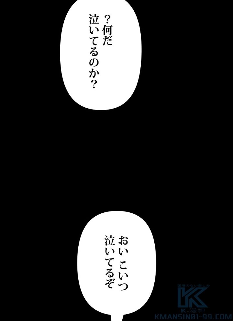P112