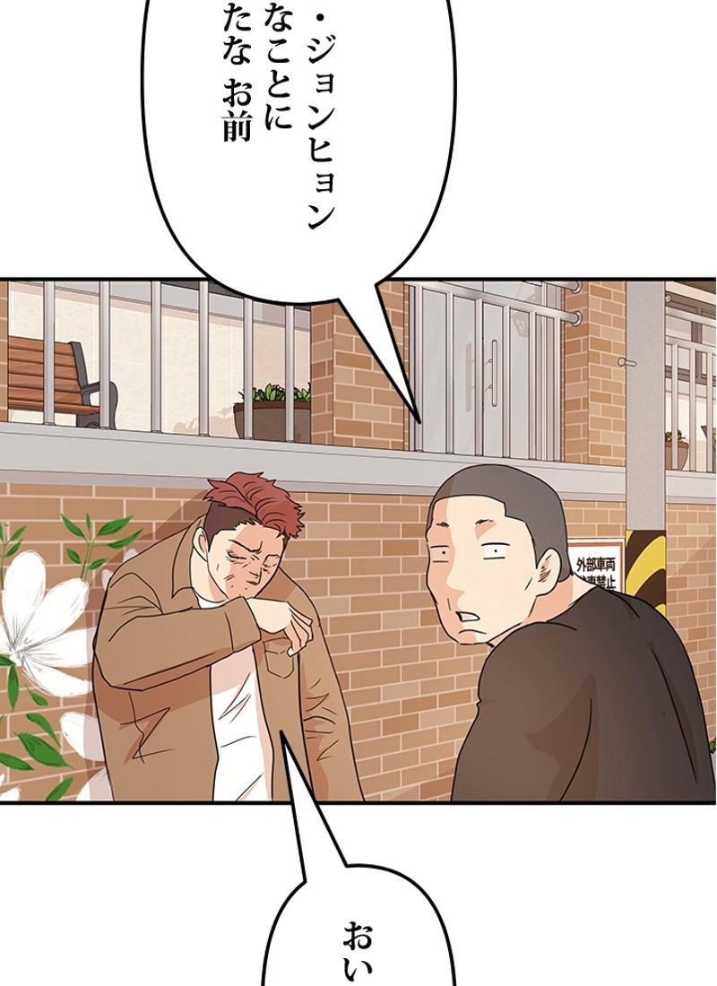 P48