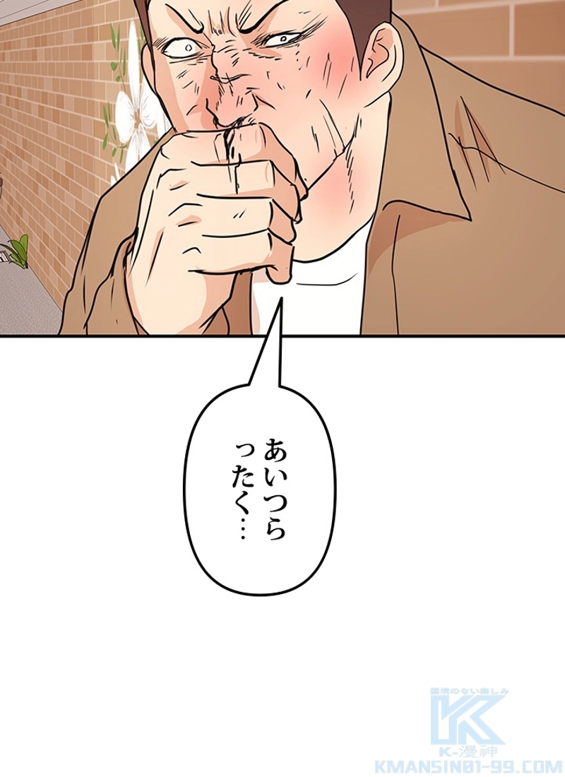P52