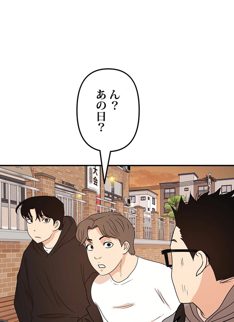 P56