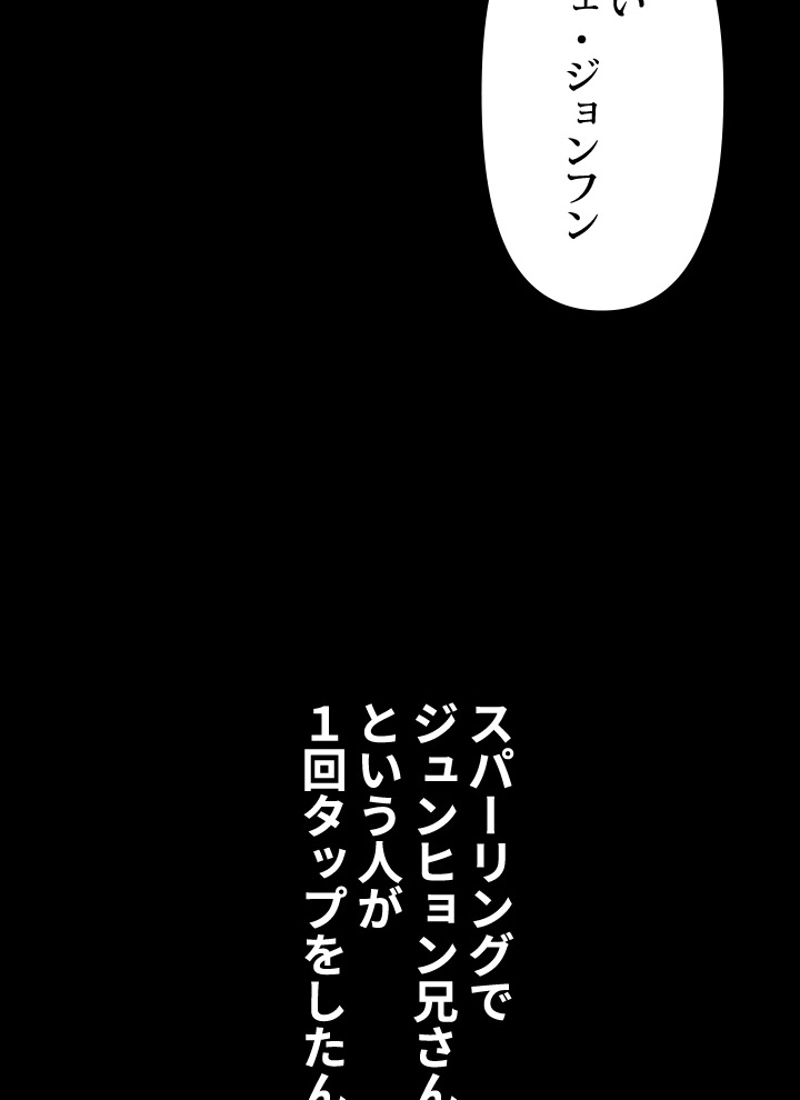 P74
