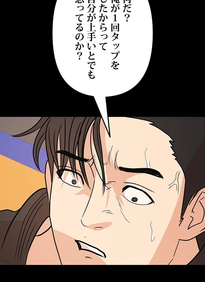 P78