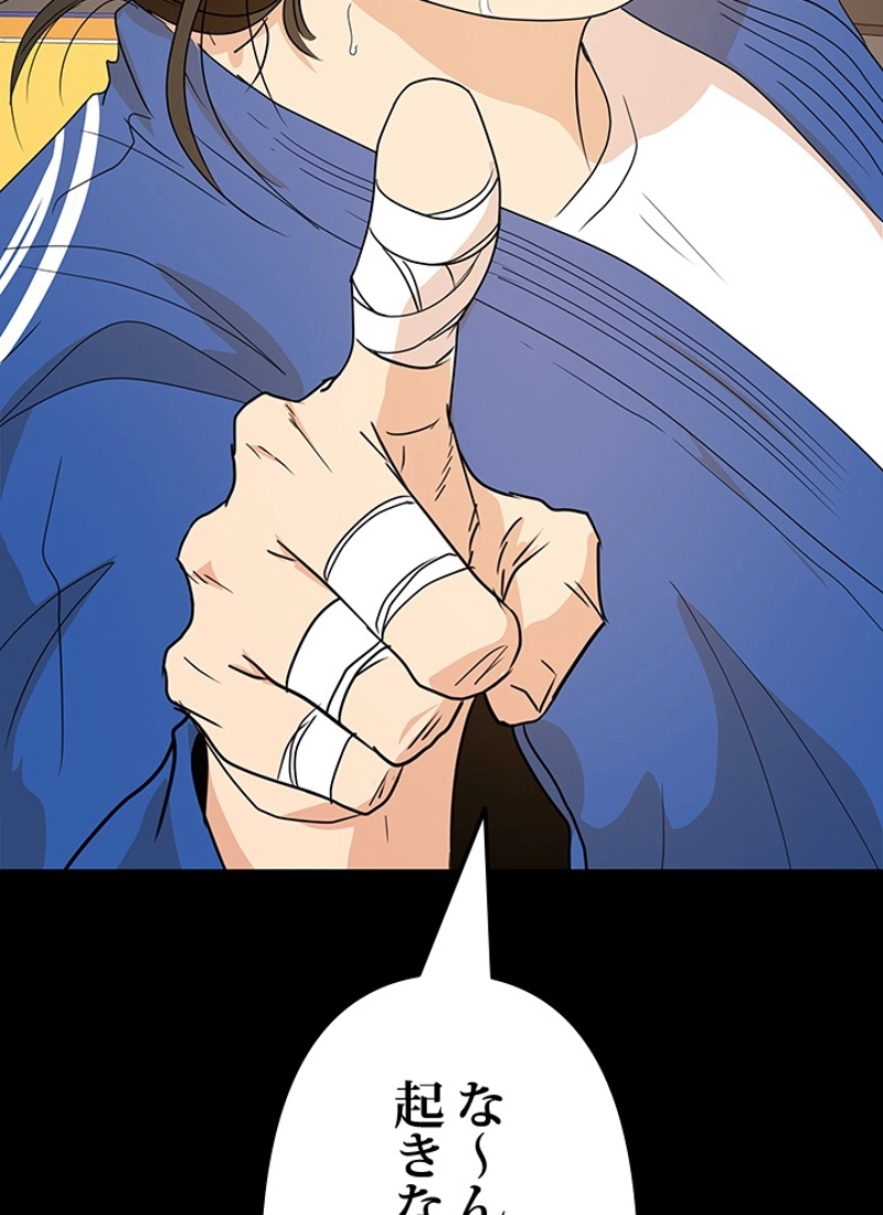 P93
