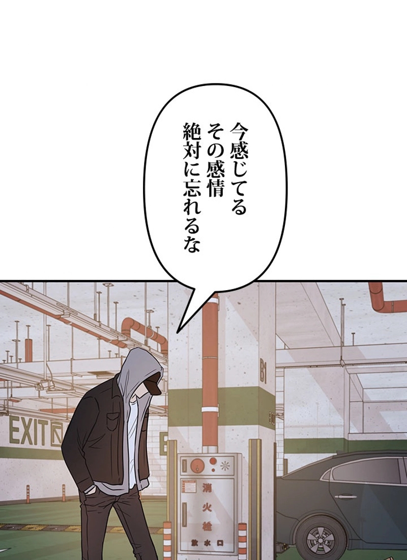 P108