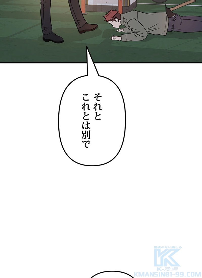 P109