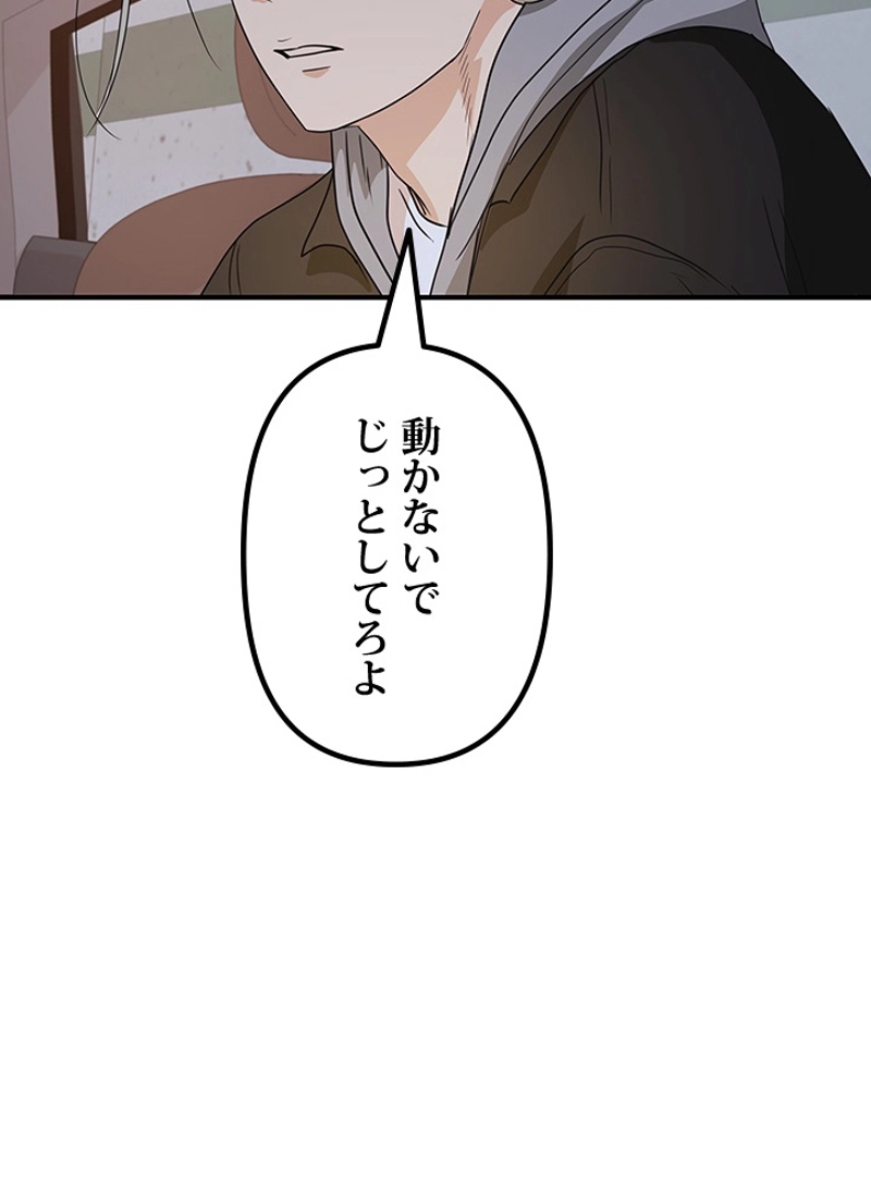 P38