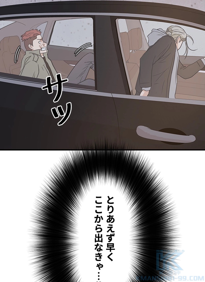 P49