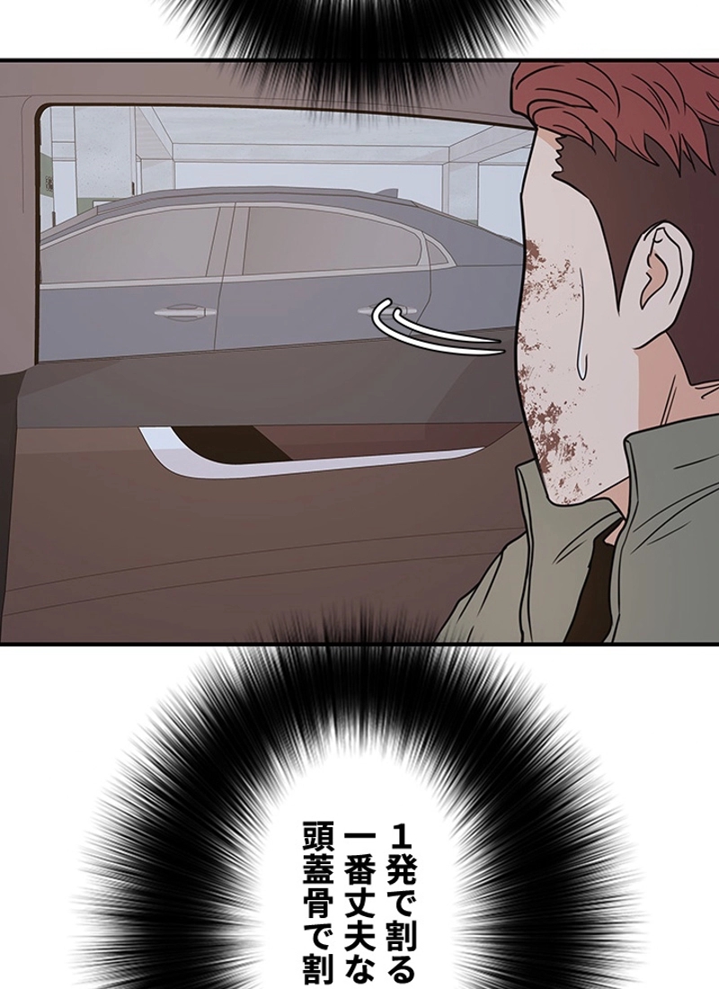 P51