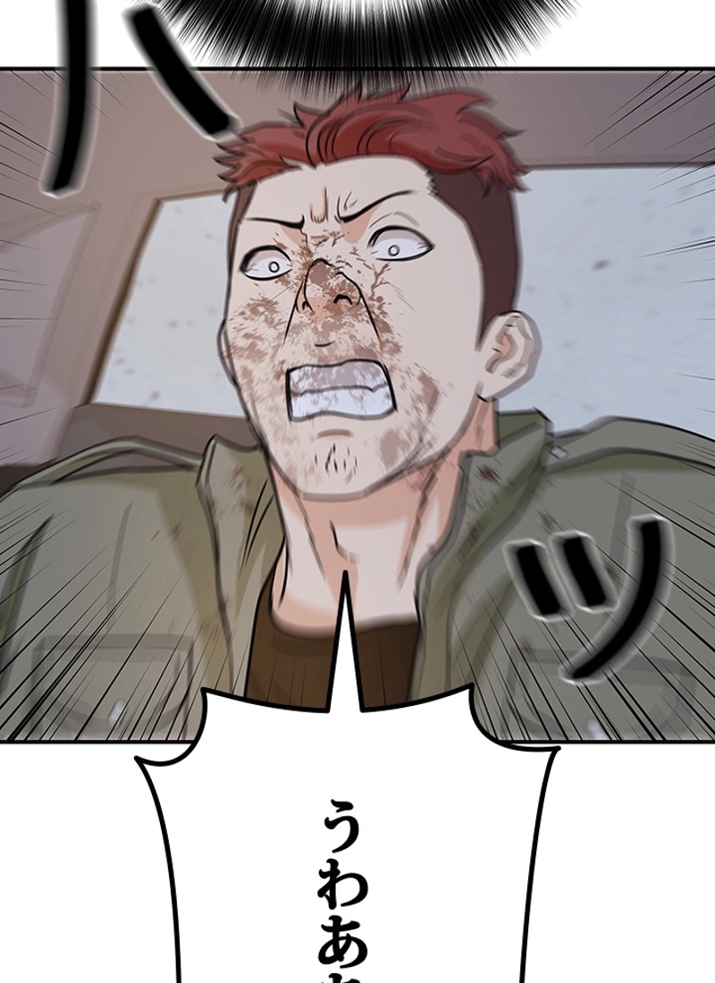 P53