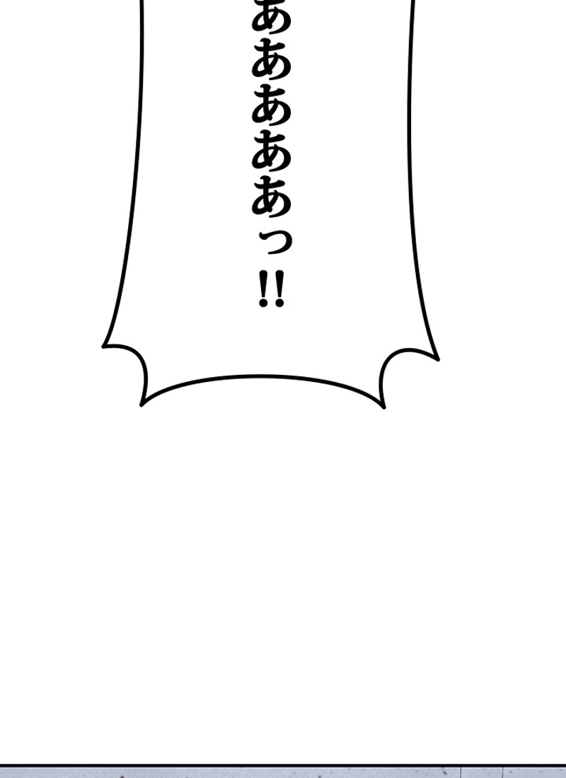 P54
