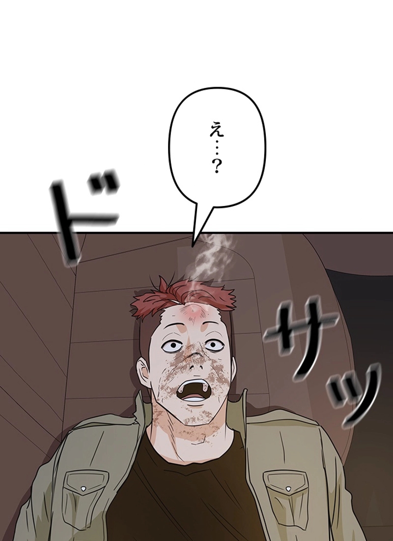 P57