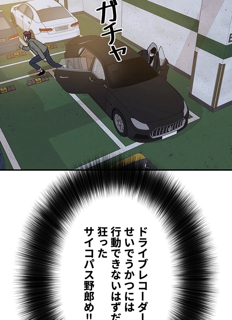 P65