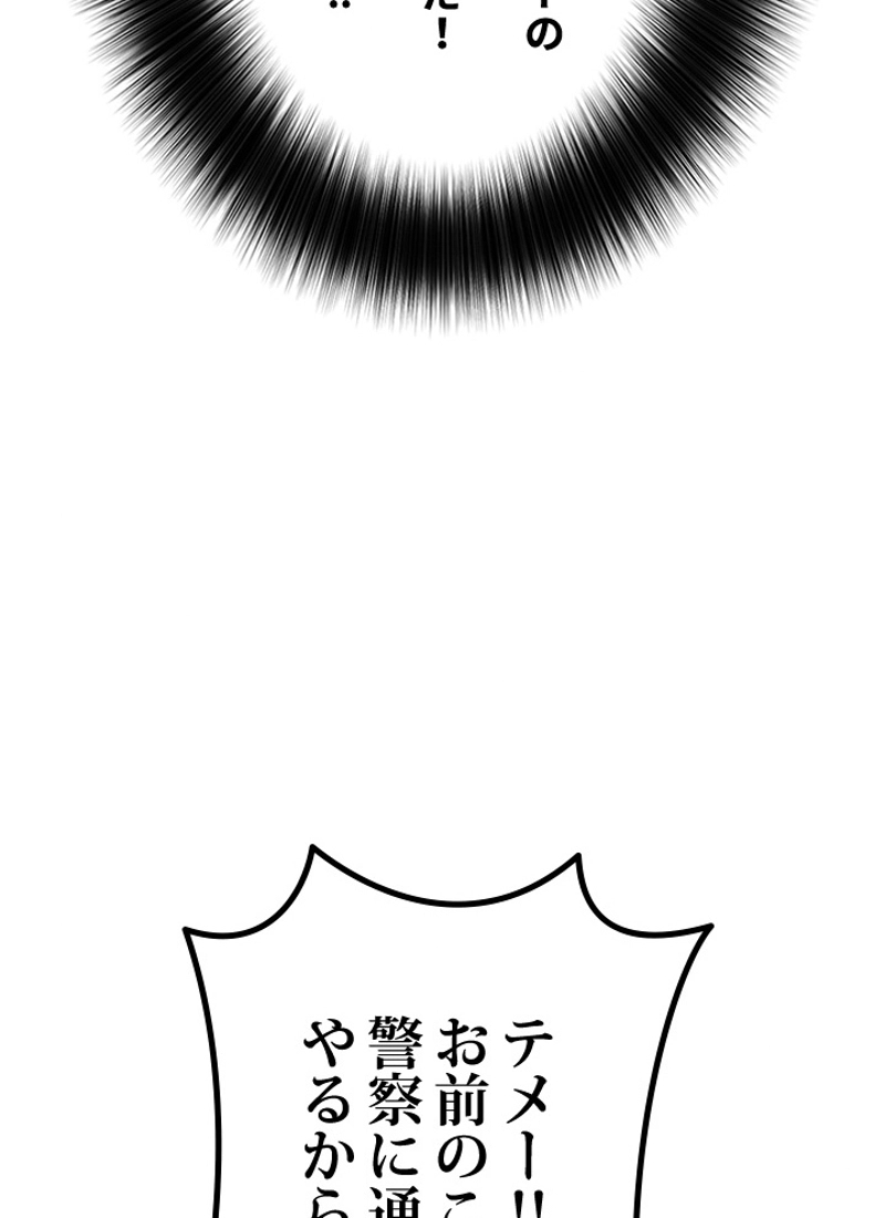 P66