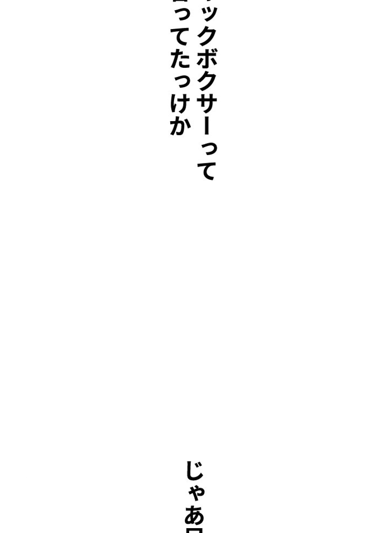 P74