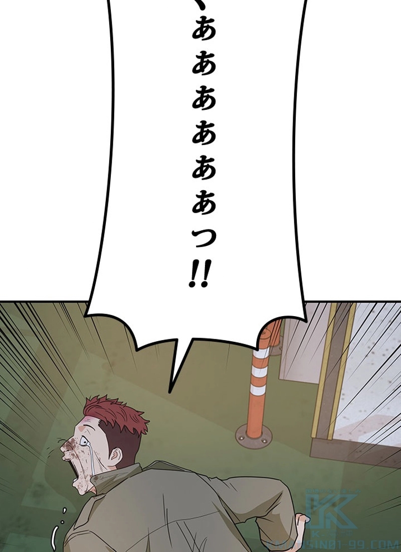 P88