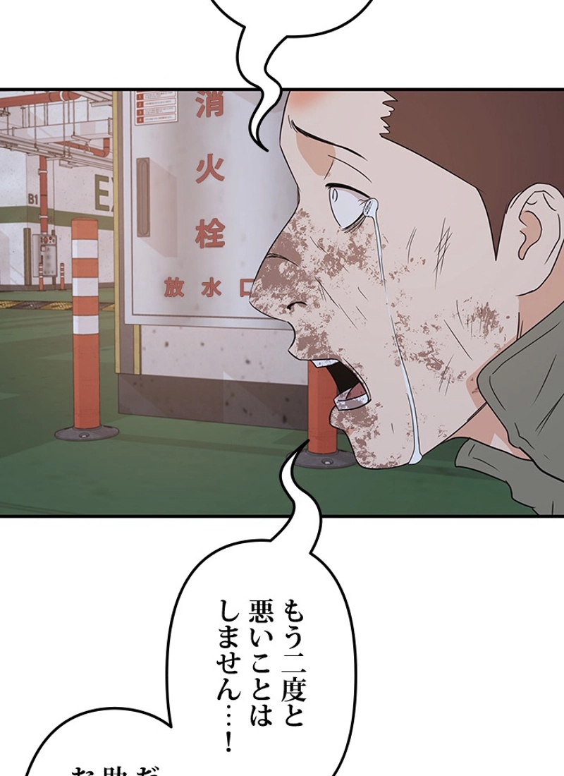P98