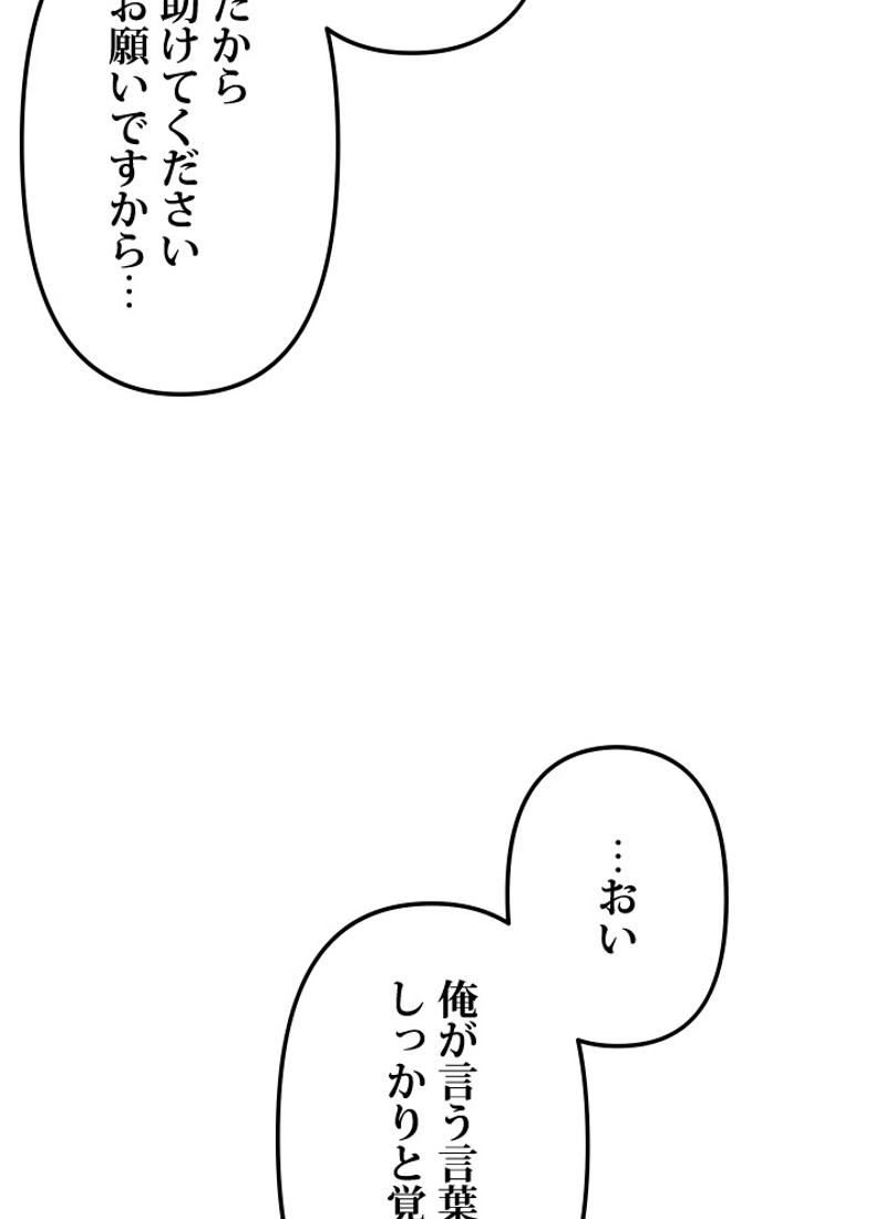 P99