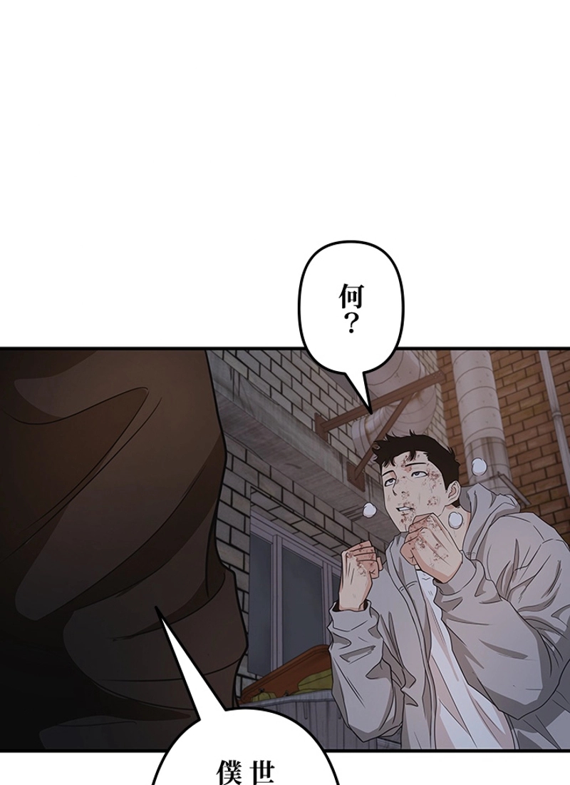 P103