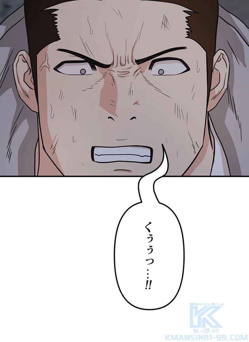 P44