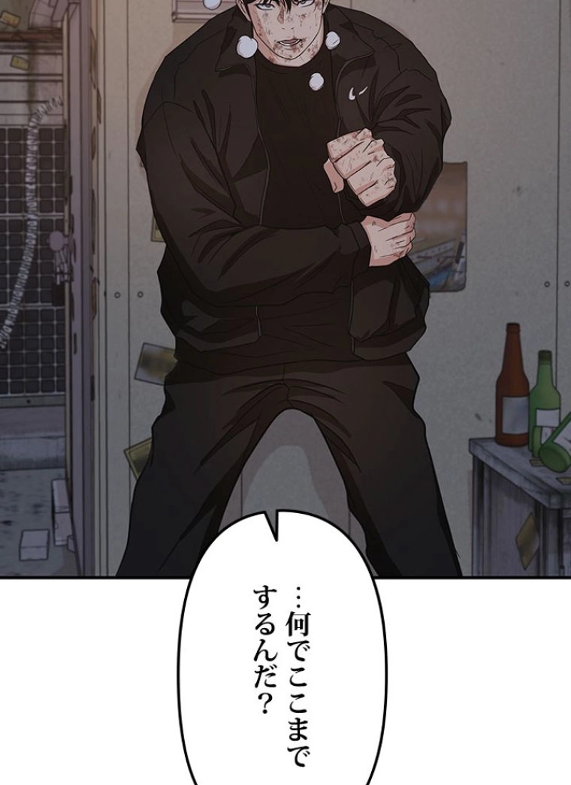 P97