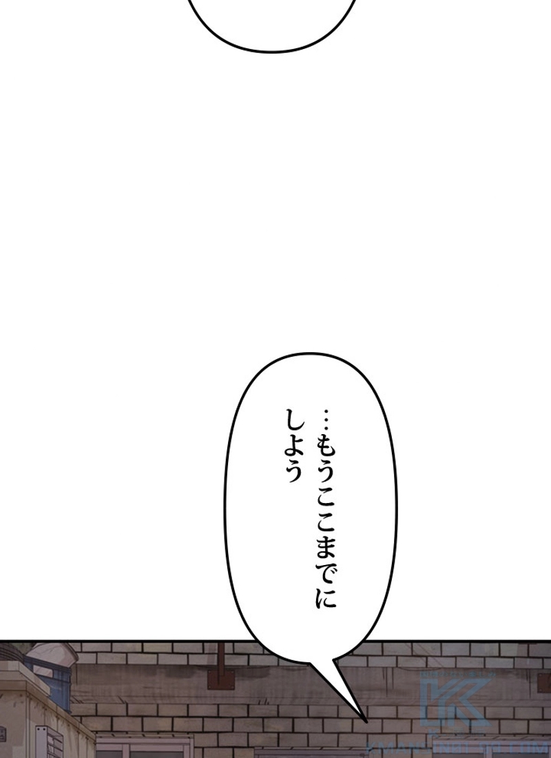 P98