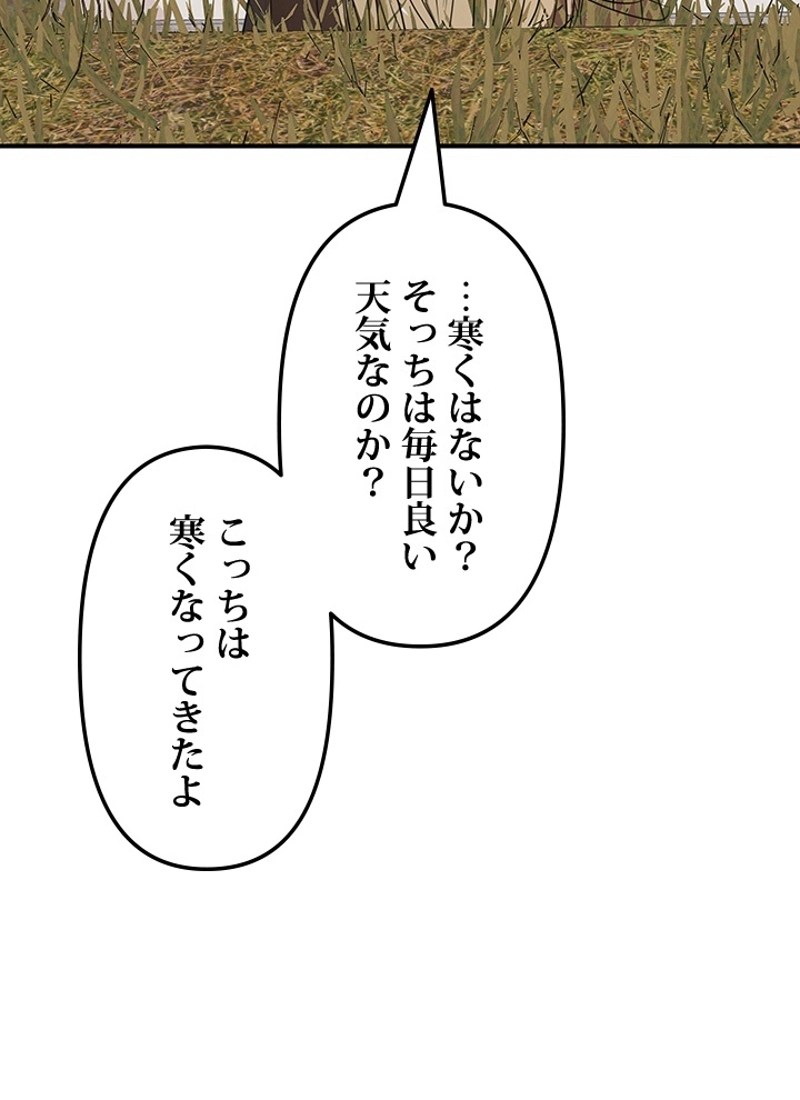 P108