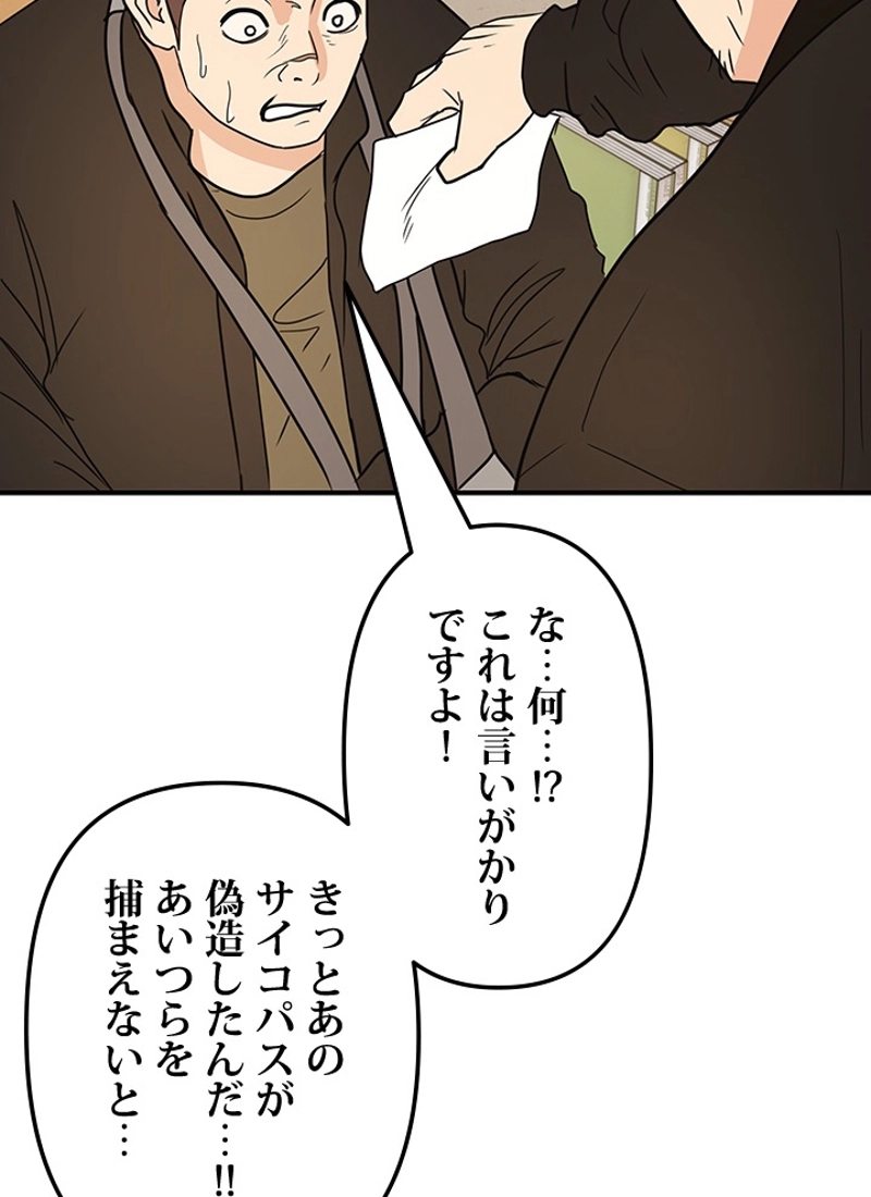 P42