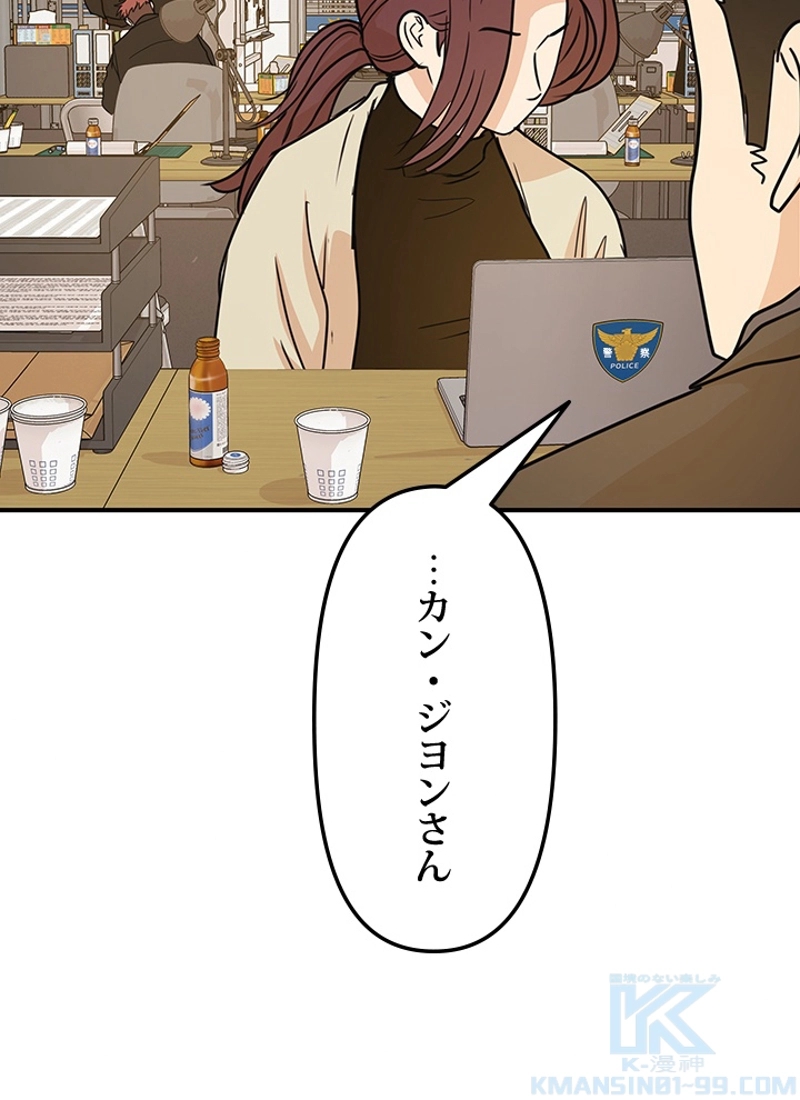 P52