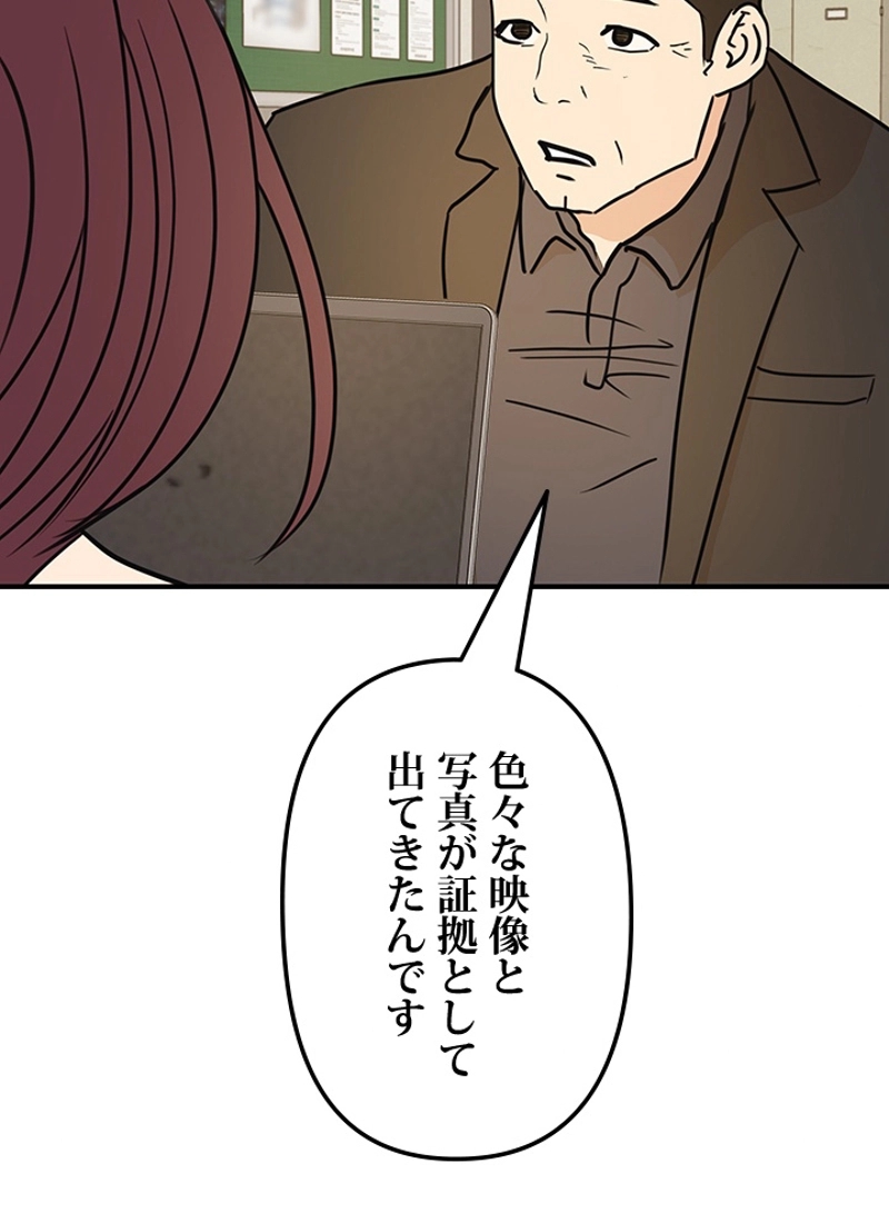 P54