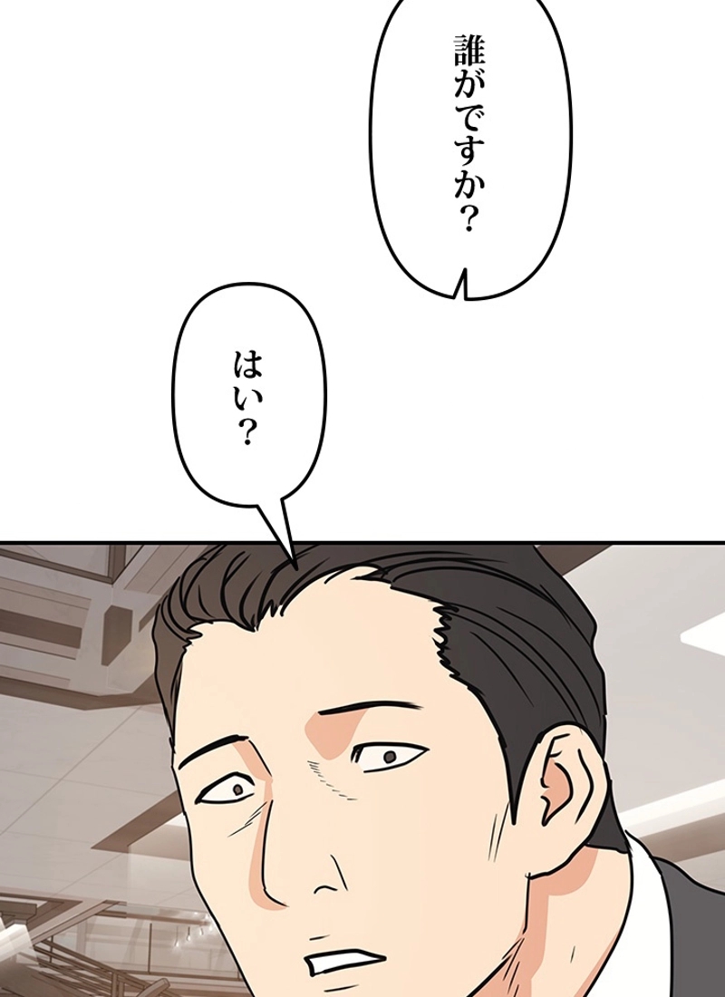 P77