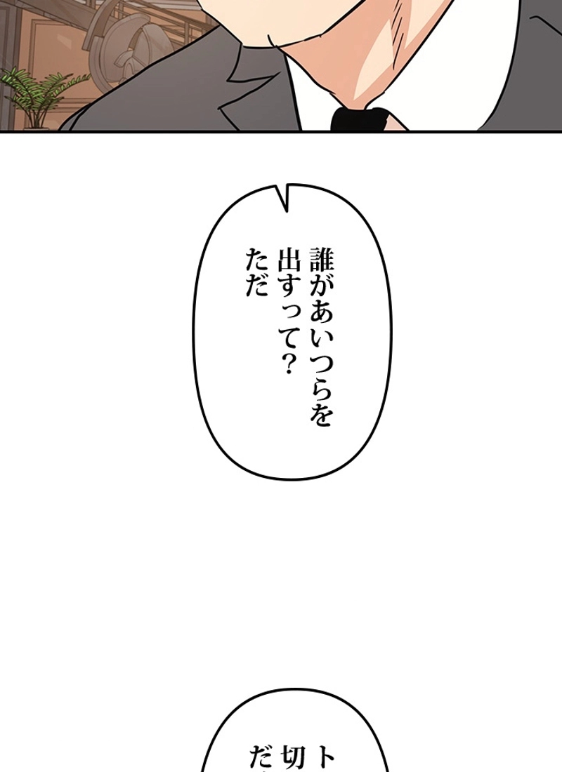 P78