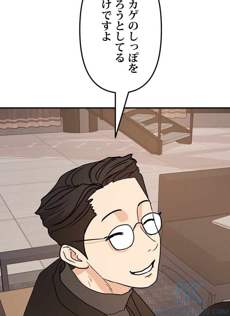 P79