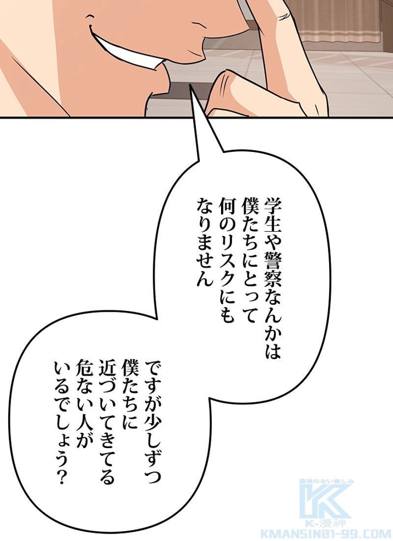 P82
