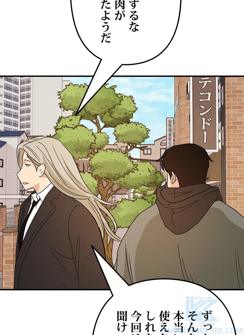P88