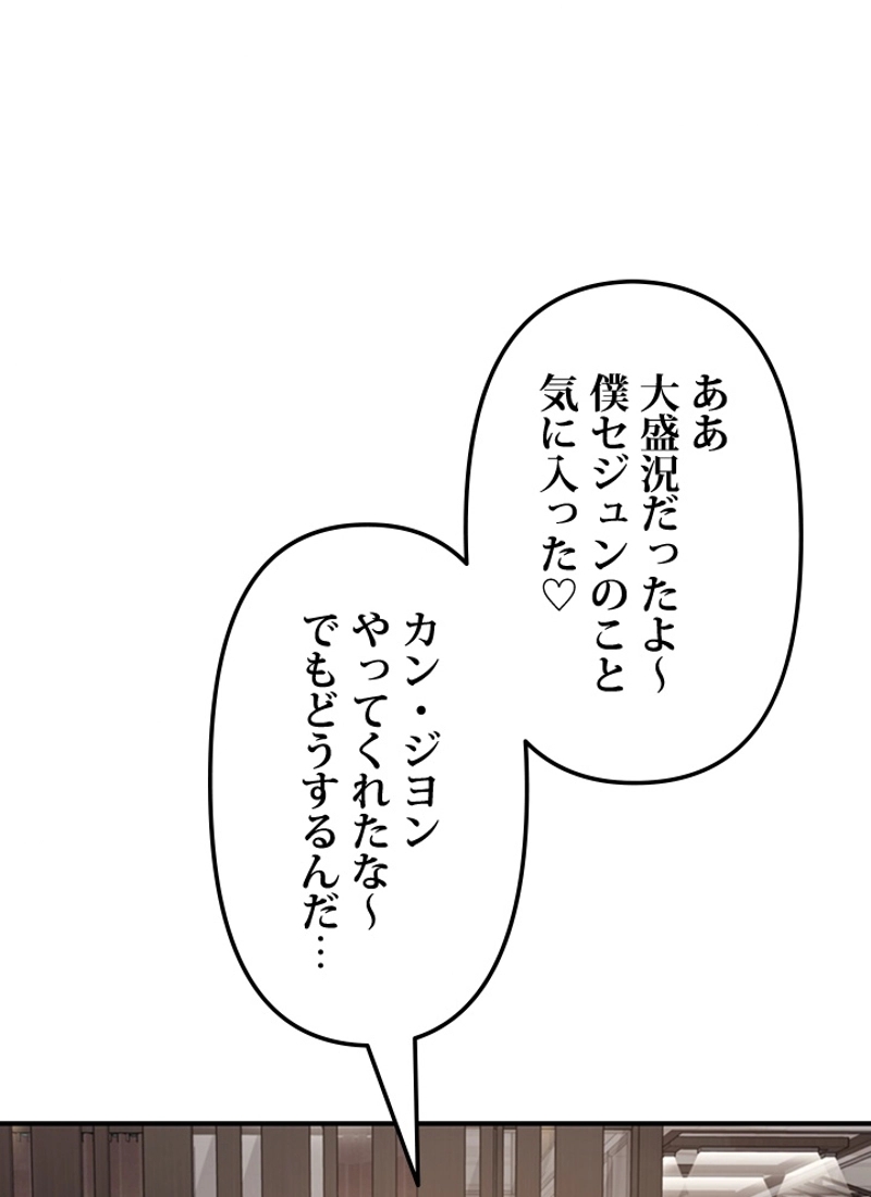 P102