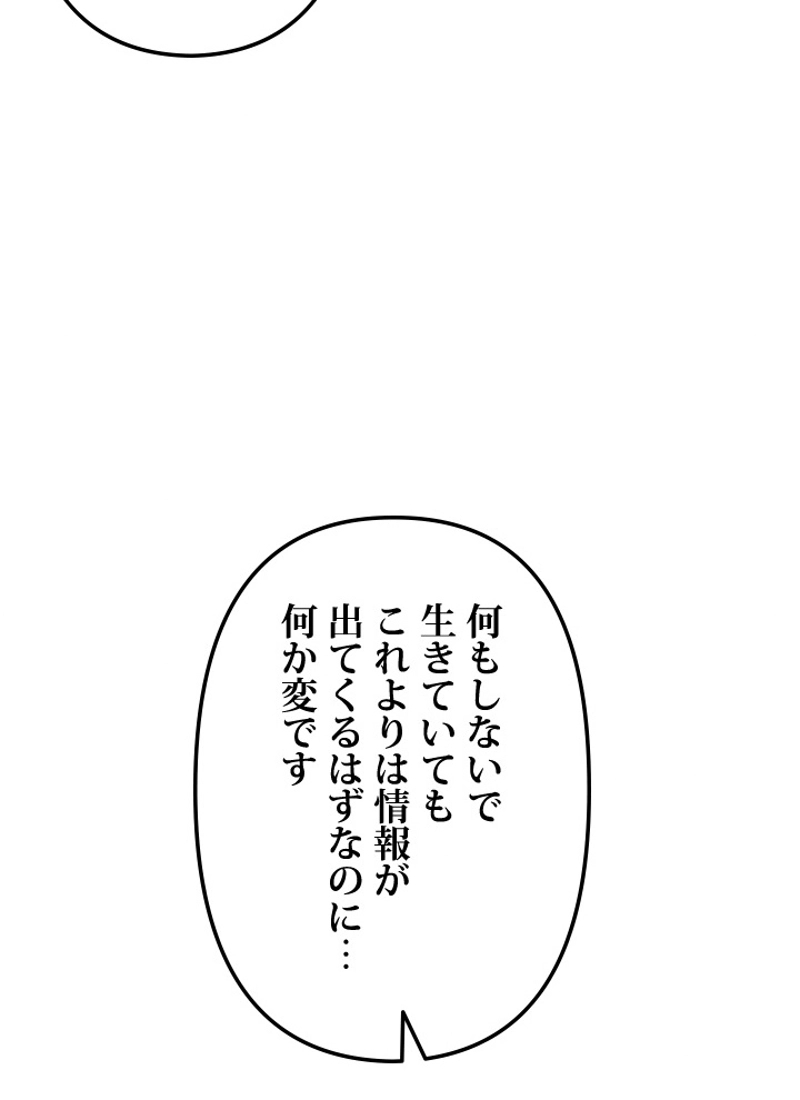 P114