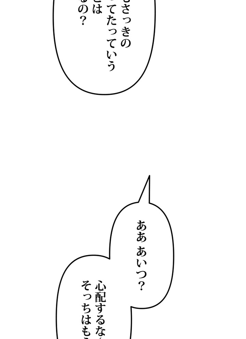 P86