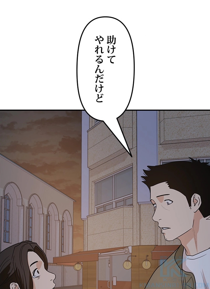 P91