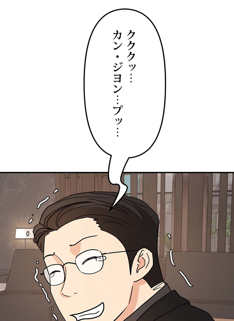 P98