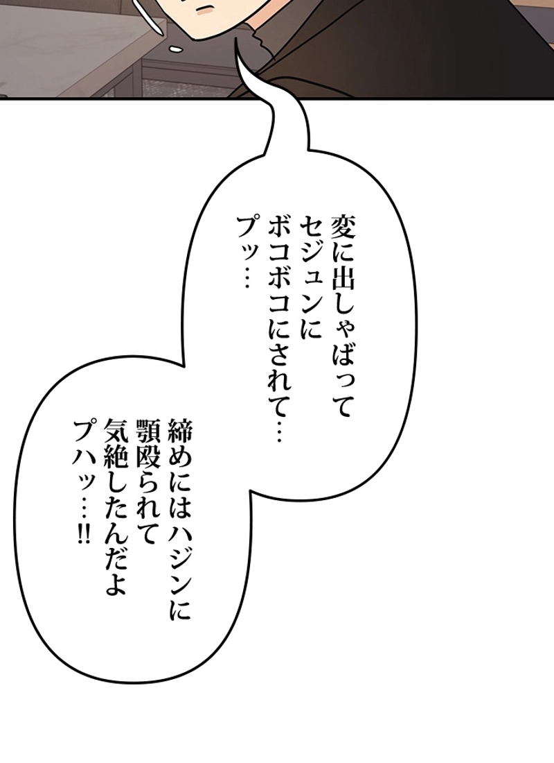 P99