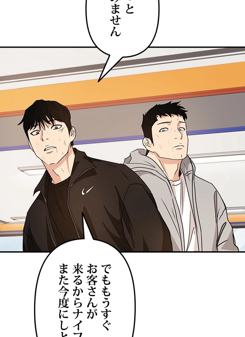 P109
