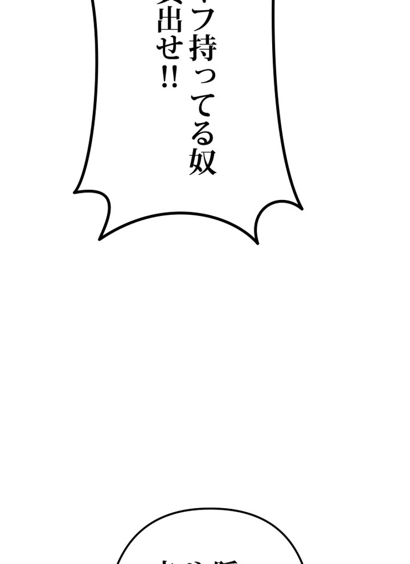 P112