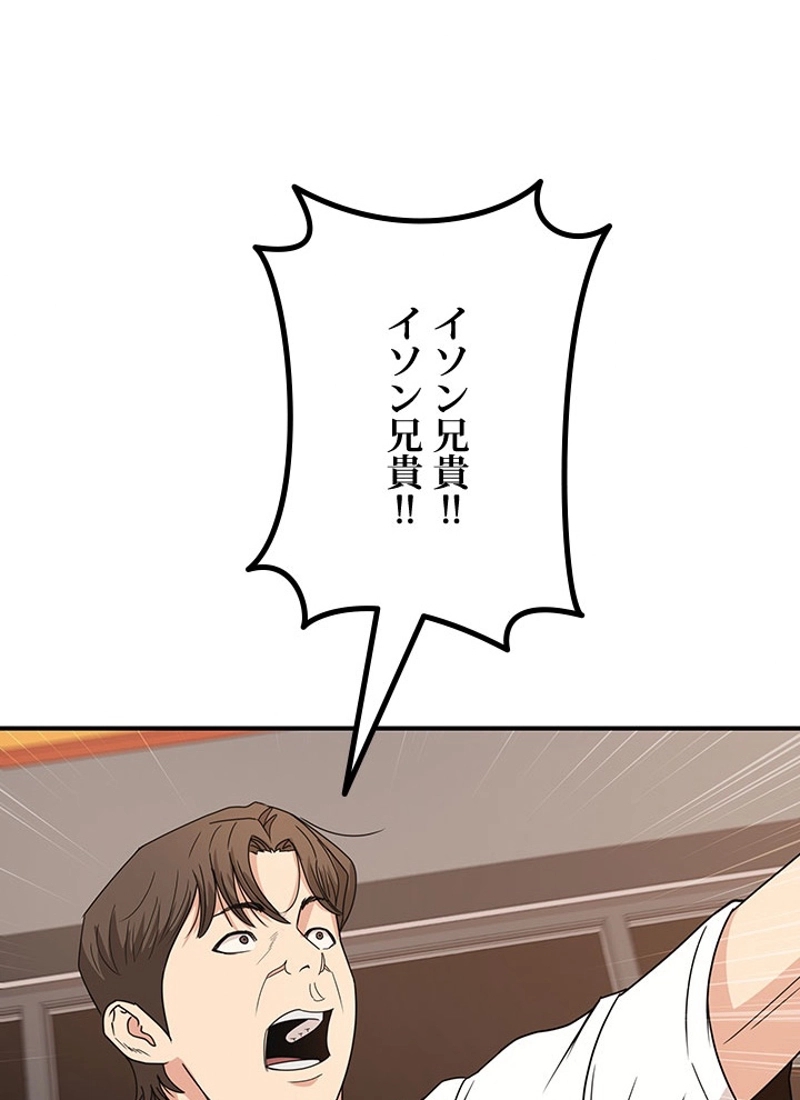 P54
