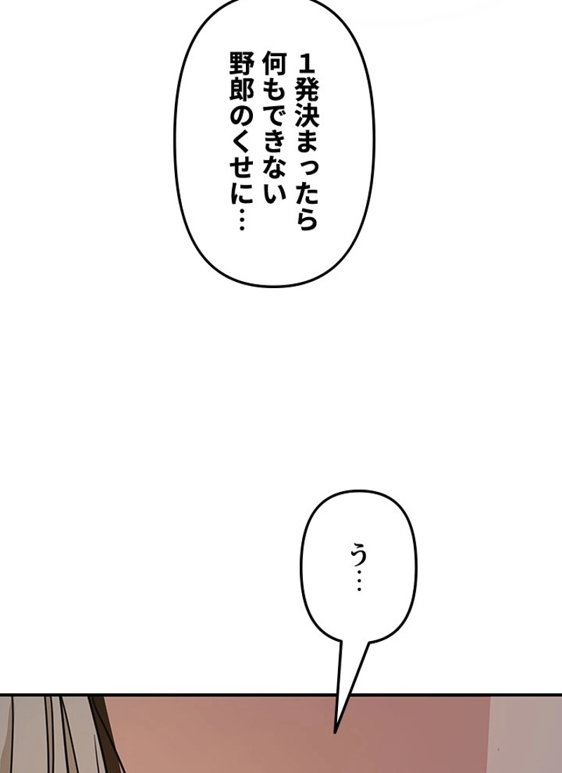 P81