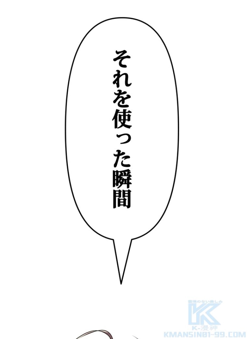 P83