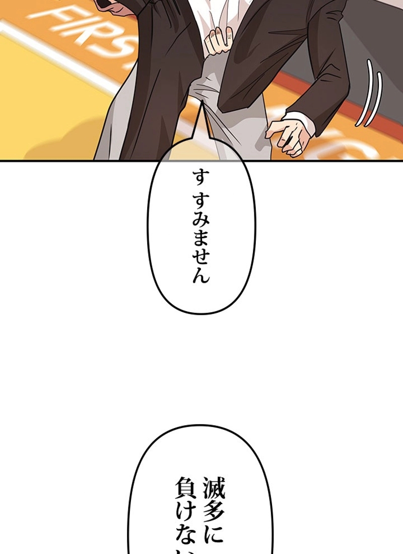 P91